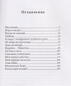 Найдены ключи - 1