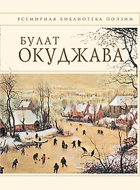 Стихотворения