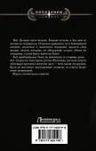 Цена возвращения - 1