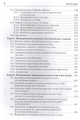 Наркология - 2