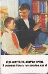 Сувенир Магнит 4*7см пластик. "будь аккуратен,заначку храня."