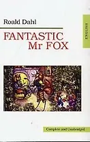 Fantastic Mr Fox (Потрясающий Мистер Лис), на английском языке