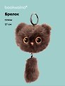 Брелок Котик с хвостиком коричневый (плюш) (17см) (12-81018-202510-SPT-12)