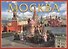 Набор открыток Москва Moscow 22 открытки (гармошка) (CH110-22002) - 0