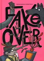 Fake over