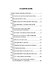 Геноцид Европы. Англо-американские бомбардировки 1939-1945 гг. - 1