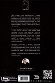 1.61 Стартапы с золотым сечением - 1