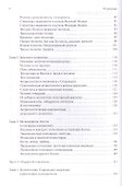 В поисках темного Логоса (философско-богословские очерки) (2 изд) Дугин - 2