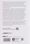 Музыка как лекарство - 1