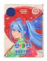 Картон цветной 05цв 05л А4 "Девочка с зонтом" бархатный, в папке