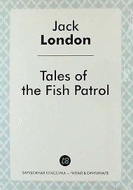 Tales of the Fish Patrol