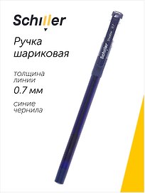 Шариковая ручка синяя 0,7 мм, Shadow, Schiller