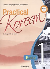 Practical Korean Vol 1 - Book&CD