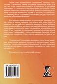 Программа подготовки шахматистов II разряда - 1