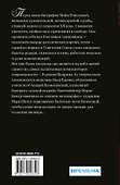 Майя Плисецкая - 1