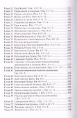 Великий Бог - 2