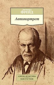 Автопортрет