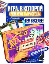 Настольная игра "Я художник, я так вижу"