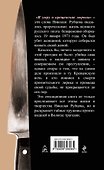 Гибель Николая Рубцова."Я умру в крещенские морозы" - 1