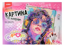 Картина-раскраска по номерам «K-POP. Яркий ритм», 30 х 40 см, холст на подрамнике, Lori