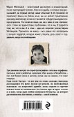 Самые родные, самые близкие - 1