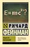 Радость познания - 0