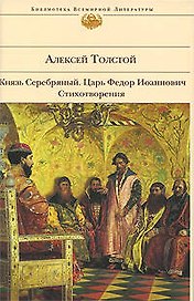 Рождественский детектив:сборник рассказов Т.Гармаш-Роффе, Д.Донцова, А.и С.Литвиновы и др.
