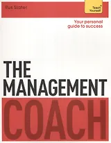 The Management Coach. Teach Yourself