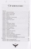 Полгода наедине с котом - 1