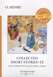 Collected Short Stories IX. The Lost Blend. The Last Leaf. A Harlem Tragedy
