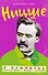 Ницше в комиксах: биография, идеи, труды - 0