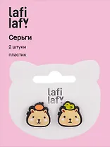 Сережки Капибары мордочки (2шт) (пластик) (12-09165-202405- L1) (Lafilaf)