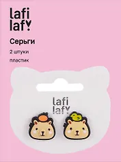 Сережки Капибары мордочки (2шт) (пластик) (12-09165-202405- L1) (Lafilaf)