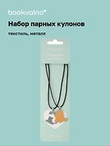 Набор парных кулонов «Котики», текстиль, металл