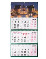 Календарь квартальный 2026г СПб 305*675 "Питер. Разводные мосты" настенный, трёхблочный, спираль