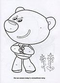 Мимимишки - 1