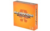Настольная игра Magellan Мы обречены MAG119835