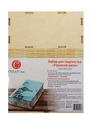 ЧИП АРТ Набор д/творчества д/декупажа "Утренний ангел" 011881