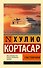 Счастливчики - 0