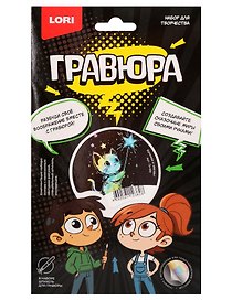 Гр-950 Гравюра малая "Котенок и звезды" (голография)