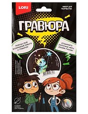 Гр-950 Гравюра малая "Котенок и звезды" (голография)