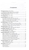 "Приди ко мне и будь моей…" / Come Live with Me and Be My Love… 100 английских и американских стихотворений о любви - 1