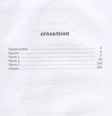 Лестничный пролет - 1