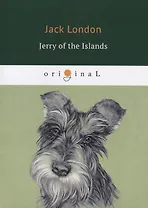 Jerry of the Islands = Джерри-островитянин: на английском языке