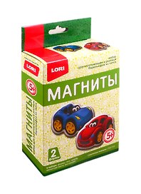 Набор для творчества LORI Магниты из гипса Спортивные машинки Пз/Г-011