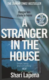 A Stranger in the House (м) Lapena