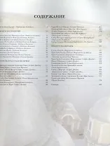 Самые красивые и знаменитые храмы мира