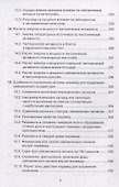 Древние пирамиды – ключ к подавлению катастроф - 2