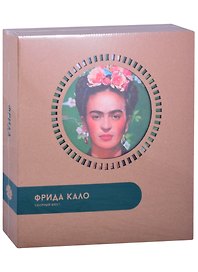 Сборная модель «Бюст Фрида», 5 Cult