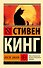 После заката - 0